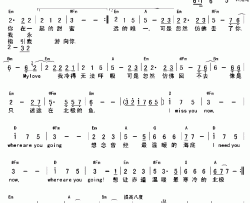 赤道和北极1简谱