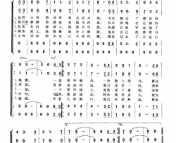 远在小河的对岸合唱谱简谱