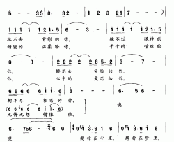 今生今世牵挂你简谱-电视剧《英雄无悔》片尾曲