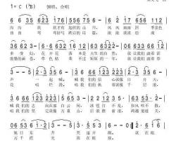 踏过冰雪是春天李荫保词冀文飞曲踏过冰雪是春天李荫保词 冀文飞曲简谱