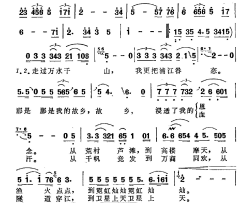 浦江恋简谱