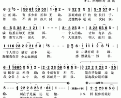 感恩常在简谱(歌词)-高娟演唱-秋叶起舞记谱上传