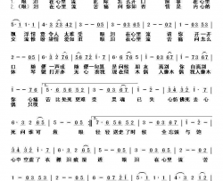 眼泪为你流粤语歌曲简谱