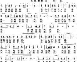 我为祖国献石油高清版简谱