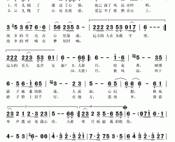 天涯月简谱(歌词)-黎毅演唱-秋叶起舞记谱