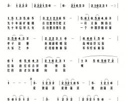 我爱蓬溪简谱