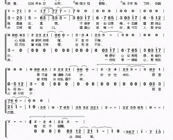 白茶相依-忆平生简谱(歌词)-小曲儿只有影子演唱-桃李醉春风记谱