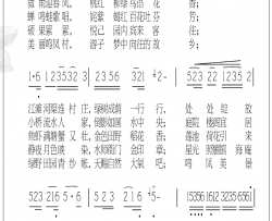 美丽鸣凤村简谱-陈继麟、朱恒信词/陈继麟曲