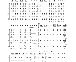 中国进入新时代合唱简谱
