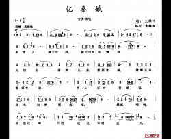 忆秦娥简谱-[明]王微词 郭音·素梅曲