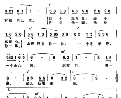 想一想陶行知词陈贻鑫曲想一想陶行知词 陈贻鑫曲简谱