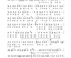 中国中国简谱-王曼力演唱-邱国栋/邱国栋词曲