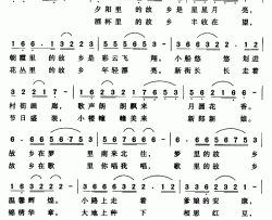 心中的故乡葛玄词黄耀国曲心中的故乡葛玄词 黄耀国曲简谱