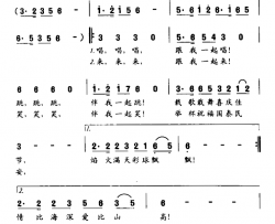 欢乐今宵简谱-黄持一词 尹良华曲