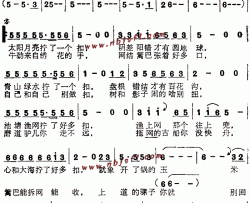 拖网的古船没快舟《古船·女人和网》主题歌简谱