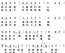 朋友，唱起来吧简谱