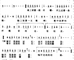 纤夫的梦简谱-尹相杰演唱