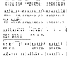 爱心宋小明词阿罗曲爱心宋小明词 阿罗曲简谱