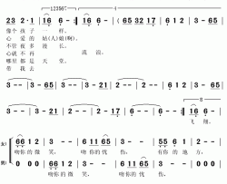 吻你简谱(歌词)-哈琳、锡林宝力日演唱-秋叶起舞记谱