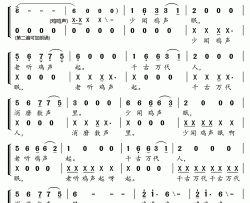 晓窗简谱(歌词)-儿歌-谱友好心情999上传