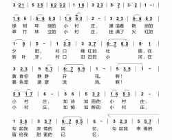 绿色的小村庄简谱-董文华演唱