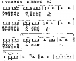 [阿根廷]小小的礼品简谱