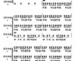 茶马古道歌电视剧《茶马古道》主题歌简谱