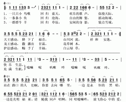 放生歌简谱(歌词)-郭乔伊演唱-秋叶起舞记谱上传