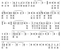 少女与海简谱-霍尊演唱-甘世佳/霍尊词曲