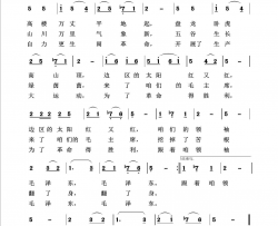 高楼万丈平地起回声嘹亮2018简谱