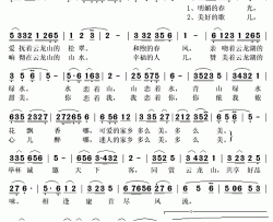 举杯诚邀天下客简谱(歌词)-夏金山演唱-秋叶起舞记谱上传