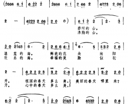 祖国春天哪里来简谱-廖泽川、龙燕怡词/邹启炎曲