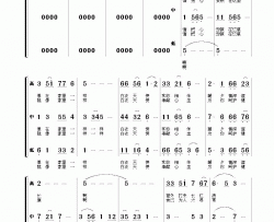 生命的承诺混声合唱简谱-南通市人民医院女子合唱团演唱-曹勇词曲