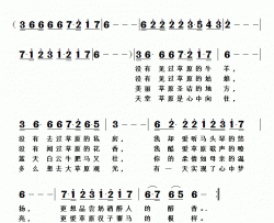 好想去的地方简谱