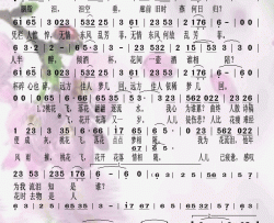 桃花飞简谱
