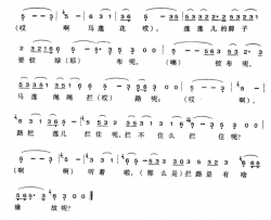 马莲绳拦路呢简谱-王治华演唱-甘肃民歌词曲