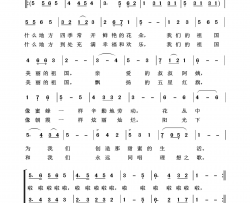 我们美丽的祖国祖国颂歌100首简谱