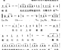 开心气候简谱