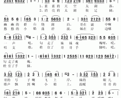 太湖情歌简谱(歌词)-红丽原演唱-秋叶起舞记谱