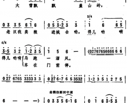 老汉进城简谱