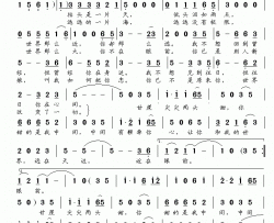 世界那么近，你却那么远简谱