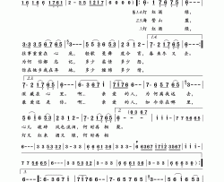 灯红酒绿简谱-郭旋演唱-岭南印象制作曲谱