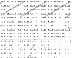 有一种爱叫做放手简谱-阿木演唱