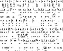 下辈子还牵你的手高清正版简谱