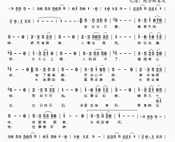 雪后有春风简谱-徐小凤演唱-郑国江/Unknow词曲