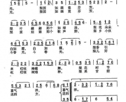 梨花谣电视剧《大唐名相》插曲三简谱