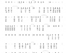 燕之韵简谱