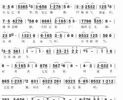 酒歌简谱(歌词)-关栋天演唱-秋叶起舞记谱