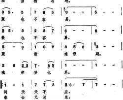 花开当珍惜电影《月朦胧鸟朦胧》插曲花开当珍惜电影《月朦胧 鸟朦胧》插曲简谱