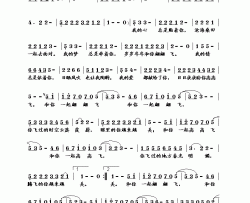风筝潍坊简谱